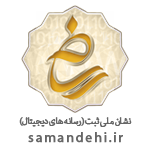 مجوز ساماندهی پوشاک ایده آل استایل